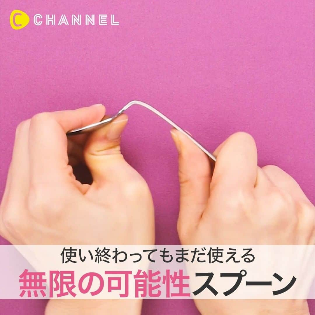 C CHANNELのインスタグラム