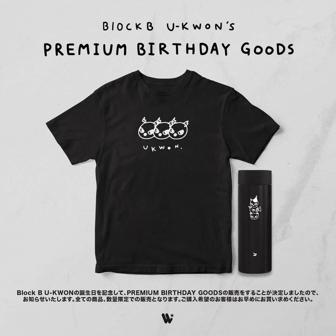 Block Bのインスタグラム：「4月9日ユグ兄ちゃんの誕生日を記念してPREMIUM BIRTHDAY GOODSの販売が決定したBee〜🐝✨﻿3月16日(月) 正午から販売開始なので、みんな一緒にチェックするんだBee～🙌💓ｵﾐﾉｶﾞｼﾅｸﾀﾞﾋﾞｯ!!!!!﻿ ﻿ 🌐﻿ https://worldmarket.jp﻿ ﻿ #BLOCKB #블락비　﻿ #UKWON #유권 #ユグ @uk_0530」