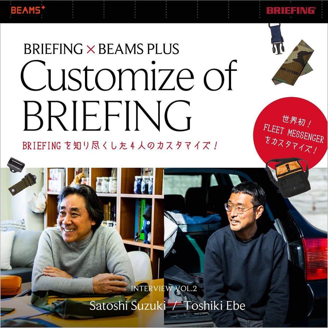 BEAMS MENさんのインスタグラム写真 - (BEAMS MENInstagram)「… Customize of BRIEFING ・ 3/20(金)より開催されるFLEET MESSNGER BAG CUSTOM ORDER EVENT。それに先駆け、BRIEFINGを知り尽くした4名のインフルエンサーによる各人各様のオーダー内容に迫った特集記事をオフィシャルサイトにて公開。 https://www.beams.co.jp/special/customize_briefing/  @briefing_official @beams_official  #briefing #beamsplus #beams」3月13日 12時42分 - beams_mens_casual