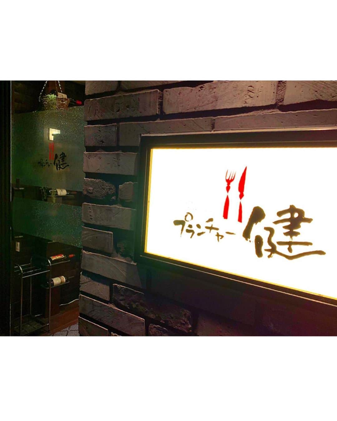 百合華さんのインスタグラム写真 - (百合華Instagram)「京都祇園の路地にある鉄板焼き『プランチャー健』にて、鉄板焼きが大好物なやっちゃんと大人女子会ディナータイム🍽💕 ﻿ ﻿ 今回は再来店だったのですがオーナーの健シェフが百合譁の事を覚えてくださっていて嬉しかったです🎶﻿ ﻿ やっちゃんと一緒に美味しい鉄板焼きディナーをいただきながら、ゆっくりいっぱいお話しも出来てとっても楽しいひとときでした🥰🥰 ﻿ ﻿ 豪華絢爛のディナーコースはまた次回UP致します❤️ ﻿ ﻿ #japan﻿ #日本﻿ #kyoto﻿ #京都﻿ #祇園﻿ #鉄板焼き﻿ #高級﻿ #高級食材﻿ #dinner ﻿ #ディナー﻿ #ディナーコース﻿ #コース料理﻿ #オマール海老﻿ #鮑﻿ #フォアグラ﻿ #ヘレ肉﻿ #フィレ ﻿ #フランベ﻿ #パフォーマンス﻿ #女子会﻿ #記念日﻿ #お祝い﻿ #コスパ最高 ﻿ #想い出﻿ #プレゼント﻿ #お客様満足 ﻿ #お客様満足度 ﻿ #美食﻿ #美食家﻿」3月13日 12時45分 - yurika.lovelily