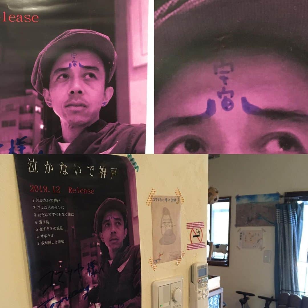 KOOさんのインスタグラム写真 - (KOOInstagram)「誰だー、押上のゲストハウス、コマツヤに貼ったジェットウォンのポスターに落書きした生徒、先生怒らないから手をあげなさい。」3月13日 12時48分 - koojazz