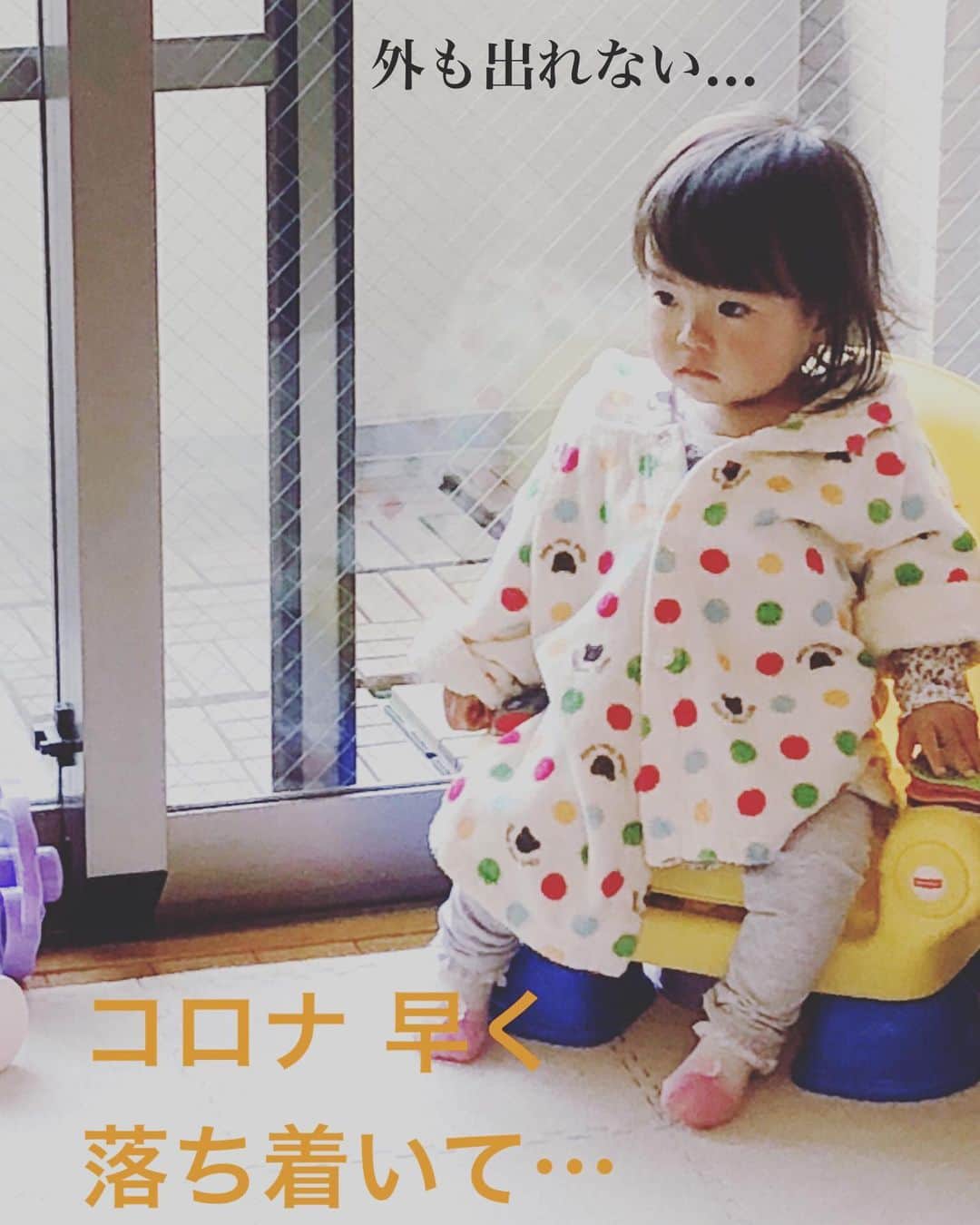 宮地謙典さんのインスタグラム写真 - (宮地謙典Instagram)「娘もこう思ってるに違いない。」3月13日 13時01分 - miyajinibugo