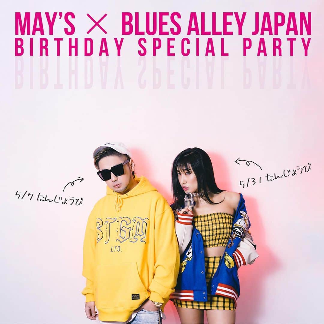 片桐舞子さんのインスタグラム写真 - (片桐舞子Instagram)「MAY’S × Blues Alley Japan Birthday Special Party . 【日程】2020年5月31日(日) 【会場】目黒 Blues Alley Japan 【１部】MAY’S Birthday Live 開場 14:00 / 開演 15:00 (17:40終演予定) 【２部】FC限定 After Party 開場 19:00 / 開演 19:30 (21:00終演予定) . . . まだまだコロナウイルスの拡大防止が続く最中ですが、自分の誕生日にこんなライブを企画しております。 . できるかなぁ…という不安はありつつ、とはいえ世情を見てギリギリにお知らせするのも都合つけるのも大変だよなぁ…という、超板挟みな感情でいっぱい。 （中止キャンセルが1番怖いのは私） . リスクを背負ってるので、決断も難しいところではあったけど、エンターテイメントが作れない今のこの状況はそれは皆さんの健康や安心が第一なので当然のことですが、ここを乗り切る、少し先の楽しみが作れたらという思いで！とにかくその思いで！ 今年の頭から企画していたことなので、開催発表に踏み切りました。 . 先のことが見えない中で、もちろん参加する決断もしずらいかと思います。 それも覚悟の上です。 絶対来てね！とは言いません(笑) . 参加できる余裕のある皆さん、なんとしても参加したいという思いの皆さん、是非予定を空けてチケットのお申し込みをお願いします！ . 明日からFC先行です！ 詳しくはMAY'S OFFICIAL WEB SITE へ！ （プロフィールからいけるよ✈️） . #mays#5月生まれの人達#片桐舞子#河井純一#mays月間」3月13日 14時00分 - mays_maiko
