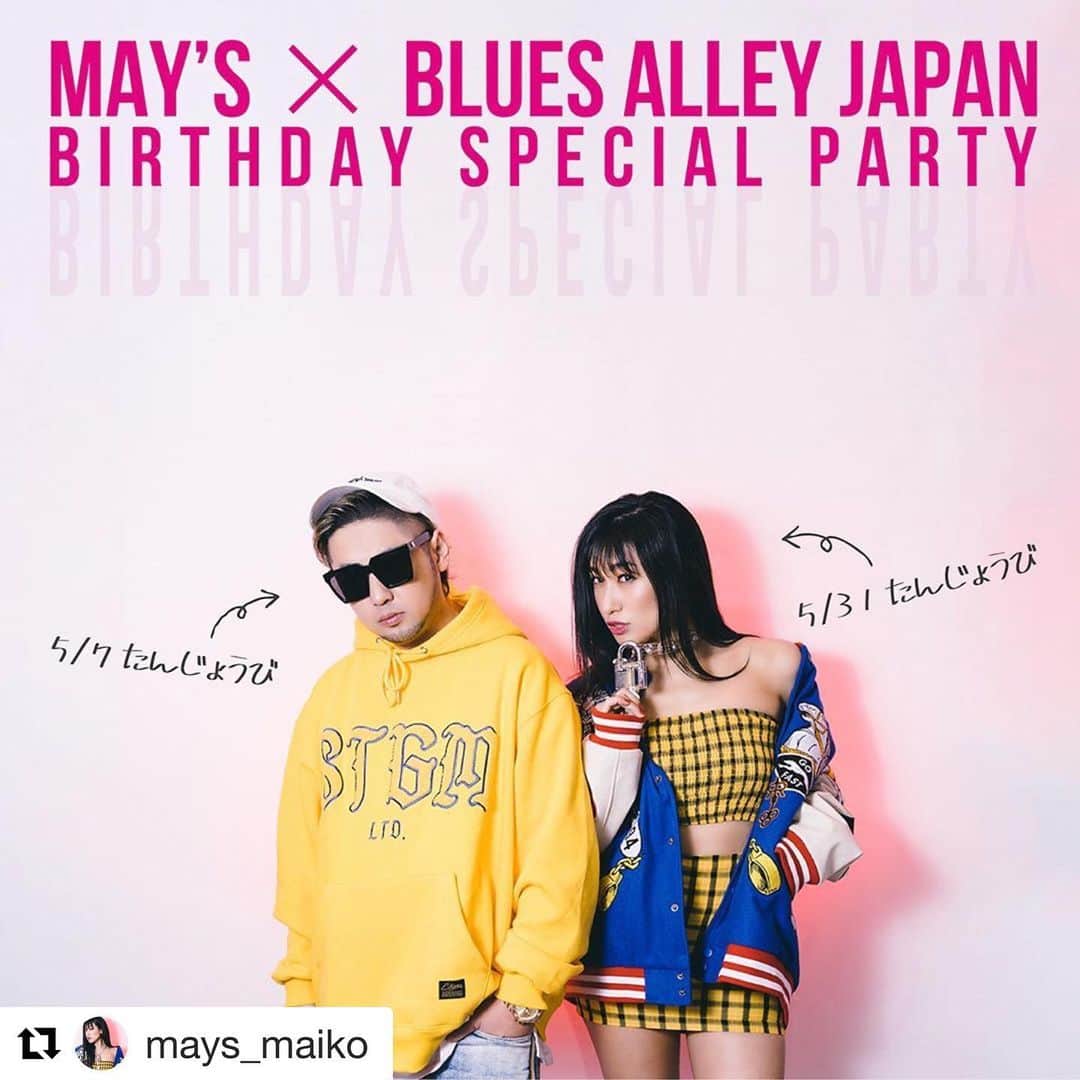 NAUGHTY BO-Zのインスタグラム：「5月生まれなのでMAY'Sです。よろしくお願いします。 . #Repost @mays_maiko with @get_repost ・・・ MAY’S × Blues Alley Japan Birthday Special Party . 【日程】2020年5月31日(日) 【会場】目黒 Blues Alley Japan 【１部】MAY’S Birthday Live 開場 14:00 / 開演 15:00 (17:40終演予定) 【２部】FC限定 After Party 開場 19:00 / 開演 19:30 (21:00終演予定) . . . まだまだコロナウイルスの拡大防止が続く最中ですが、自分の誕生日にこんなライブを企画しております。 . できるかなぁ…という不安はありつつ、とはいえ世情を見てギリギリにお知らせするのも都合つけるのも大変だよなぁ…という、超板挟みな感情でいっぱい。 （中止キャンセルが1番怖いのは私） . リスクを背負ってるので、決断も難しいところではあったけど、エンターテイメントが作れない今のこの状況はそれは皆さんの健康や安心が第一なので当然のことですが、ここを乗り切る、少し先の楽しみが作れたらという思いで！とにかくその思いで！ 今年の頭から企画していたことなので、開催発表に踏み切りました。 . 先のことが見えない中で、もちろん参加する決断もしずらいかと思います。 それも覚悟の上です。 絶対来てね！とは言いません(笑) . 参加できる余裕のある皆さん、なんとしても参加したいという思いの皆さん、是非予定を空けてチケットのお申し込みをお願いします！ . 明日からFC先行です！ 詳しくはMAY'S OFFICIAL WEB SITE へ！ （プロフィールからいけるよ✈️） . #mays#5月生まれの人達#片桐舞子#河井純一#mays月間」