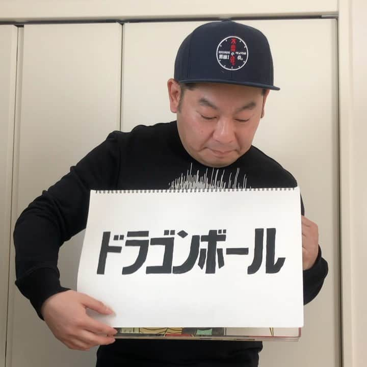 山本高広のインスタグラム