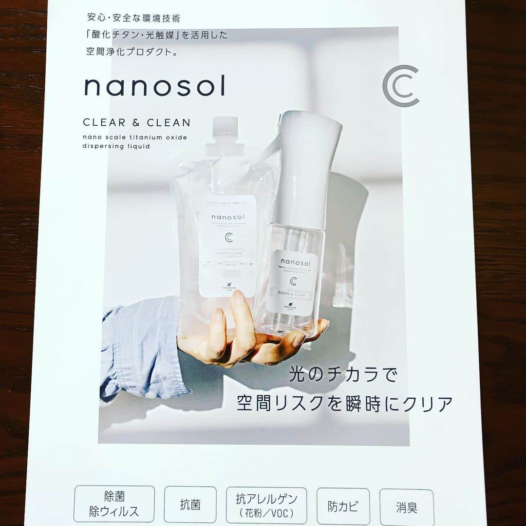 西村みえこさんのインスタグラム写真 - (西村みえこInstagram)「nanosol CC  私も娘もこの時期鼻炎や目の痒みに悩まされていた。。 が、  お顔にシュッシュするだけで薬いらず🥺  顔や手、ペットに直接かけても大丈夫。  特に除菌、消臭に優れてる👏  ウイルスや菌、アレルゲンなどを 安全かつ継続的に分解、不活化させる 新しい光触媒・空間浄化プロダクト。  光触媒作用とは？配合されている酸化チタンに光が当たることで、エネルギーを発生。酸素や水分と反応することで 菌やウイルス、アンモニアなどを分解、不活化させる作用。  薬いらない、直接かけていいのが何より＾＾ マスクにかけてる人多数☺️ #japan #beauty #nanosolcc #ナノソルcc  #空間除菌　 #抗アレルギー #PM2.5 #花粉 #コロナウイルス #負けない #mieko」3月13日 14時35分 - mieko_nishimura_