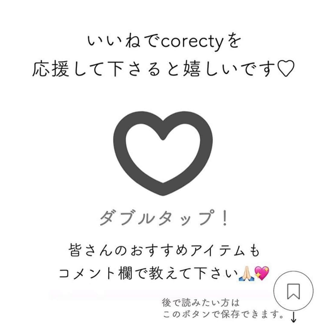 corectyさんのインスタグラム写真 - (corectyInstagram)「【corectyアンケート】今回は「ヘアケア用品」についてアンケートをとりました📝 . 毎日使うもの、週に2,3回のスペシャルケア、今回ランクインしたものは比較的プチプラなものが多いのでぜひ試してみてください😌✨ . 1位  #資生堂 fino 2位 #ルシードエル オイルトリートメント 3位 #ミルボン エルジューダシリーズ 4位 #モロッカンオイル 5位 #ウテナ ゆず油 . #ヘアケア #ヘアスタイル #ヘアオイル #ヘアケアアイテム #ヘアケア用品 #ヘアケアグッズ #ヘアケアマイスター #髪質改善 #corecty_makeup #ヘアワックス#corecty_runking」3月13日 20時15分 - corecty_net