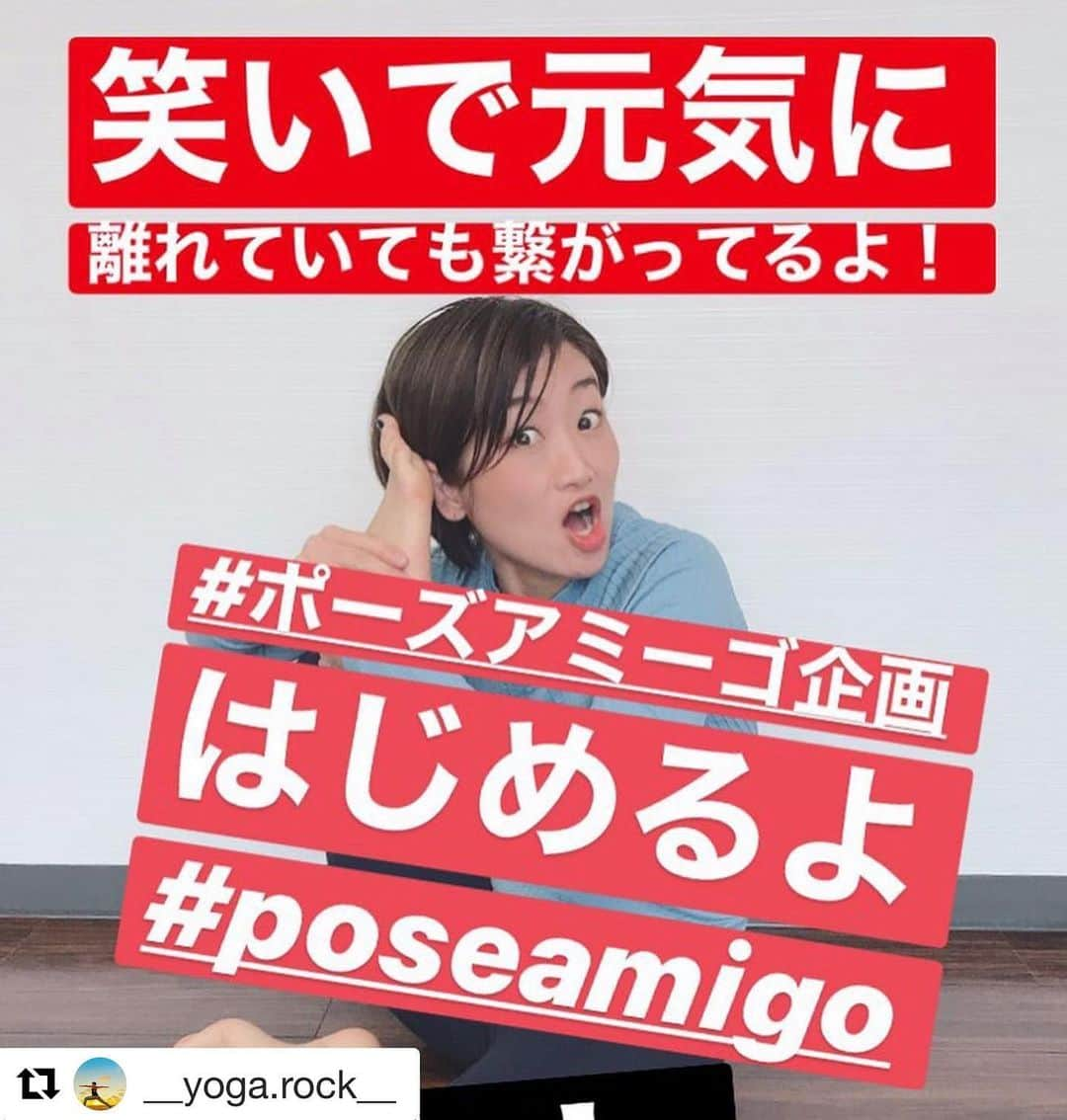 YMCメディカルトレーナーズスクール公式さんのインスタグラム写真 - (YMCメディカルトレーナーズスクール公式Instagram)「梅田校の由紀子先生がなんと...⁉️🤣﻿ ﻿ 今月より、名古屋校から梅田校配属になった﻿ ゆきこ先生が何か面白いことをしてます🤣﻿ ﻿ #ポーズアミーゴ企画 と題して﻿ ポーズに面白い言葉を付けて投稿🤣❣️﻿ ﻿ 授業は面白くも真剣で、解剖学にも強いゆきこ先生。﻿ 専科であるキッズヨガインストラクターの講座も大人気！﻿ ﻿ そしてとても暖かい、心配りがとっても素敵な先生。﻿ 私も会うとすごく元気をもらいます。♡﻿ ﻿ 本当に個性豊かな講師が勢揃いのYMC‼️﻿ ぜひみなさん下記のハッシュタグとタグ付けして﻿ ポーズ写真投稿してみて下さいね🤣🧡﻿ ﻿ #poseamigo﻿ #もしもーしのポーズ﻿ @＿yoga.rock＿﻿ ﻿ ゆきこ先生の投稿は4枚の写真が﻿ ストーリーになってるのでぜひ見てみて下さい🥳💕﻿ ﻿ #Repost @__yoga.rock__ with @get_repost﻿ ・・・﻿ 【笑いで元気を繋げよう】﻿ ﻿ ポーズを真似して﻿ 写真UPしよう🤳﻿ ﻿ みんな電話で繋がるよ☎️☎️☎️﻿ ﻿  #poseamigo﻿ #もしもーしのポーズ﻿ @__yoga.rock__ ﻿ を付けてくださいね！﻿ ﻿ こんな時だから﻿ 会えないから﻿ 繋がっている事実感出来る﻿ ﻿ ポーズを真似して﻿ インスタに上げてくれたら嬉しいです😆😆 #poseamigo﻿ #もしもーしのポーズ﻿ #ymcメディカルトレーナーズスクール ﻿ #ymcumeda﻿ #笑い﻿ #繋がる笑顔﻿ #笑顔で元気に #ヨガ好きと繋がりたい  #おもしろい写真 ﻿ 次はどんなポーズでしょう！？ お楽しみに★」3月13日 15時52分 - ymcmedical