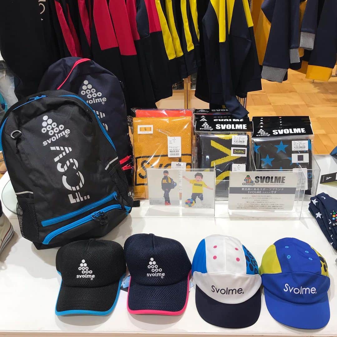 StampStompのインスタグラム：「⭐️こんにちは😃 stompstamp恵比寿三越店です。  今回は、⚽️SVOLME⚽️スボルメ という恵比寿三越店のみの、 お取扱のブランドご紹介です🙆‍♀️ サッカー⚽️、フットサル、ランニングなどスポーツとファッション、ライフスタイルを融合した、恵比寿発のアパレルブランド👍 今までにないスポーツウェアとして注目を浴びてます‼️ ビビッドなカラー使いや、センス溢れるグラフィック使いが大人気です✨  サイズは90cm〜160cm (stompstampでは150cmまでのお取扱) なんと、大人サイズもXS〜XLまでお出ししてるので、 オシャレ親子コーデも楽しめるんです‼️😄 また、素材にもこだわり定評があり、 吸汗速乾💦UV CUTなどなど、 スポーツkidsにはもってこいです👌  恵比寿三越店にお越しの際は、 是非ぜひご覧になってくださいませ✨ ✨皆様のお越しを、 心より、お待ち申し上げます✨  #おしゃれさんと繋がりたい #恵比寿三越#恵比寿ガーデンプレイス🎄#おしゃれきっず #おしゃれ親子 #サッカー好きな人と繋がりたい #サッカーウェア #おしゃれままと繋がりたい #おしゃれパパ」