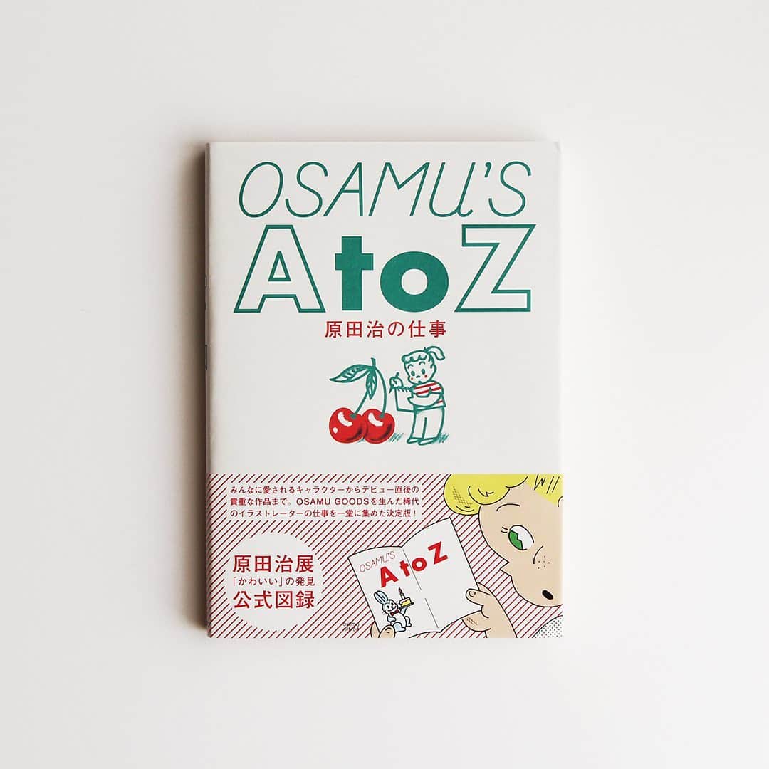 のインスタグラム：「毎週金曜日は #週末読みたい本 のコーナーです!​ ​ 今週は、『​OSAMU'S A to Z 原田治の仕事​』をご紹介します。​ 昨年世田谷文学館で開催され、現在も全国を巡回中の『原田治展「かわいい」の発見』の公式図録です。展覧会に足を運んだ人も、そうでない人もきっと楽しめる、「かわいい」の教 科書とも言える1冊ですよ〜! ​ 詳しくは本日公開の記事をチェックしてねー​ ​ #週末読みたい本 #本 #book ​#OSAMUSAtoZ #原田治の仕事 #原田治#オサムグッズ」