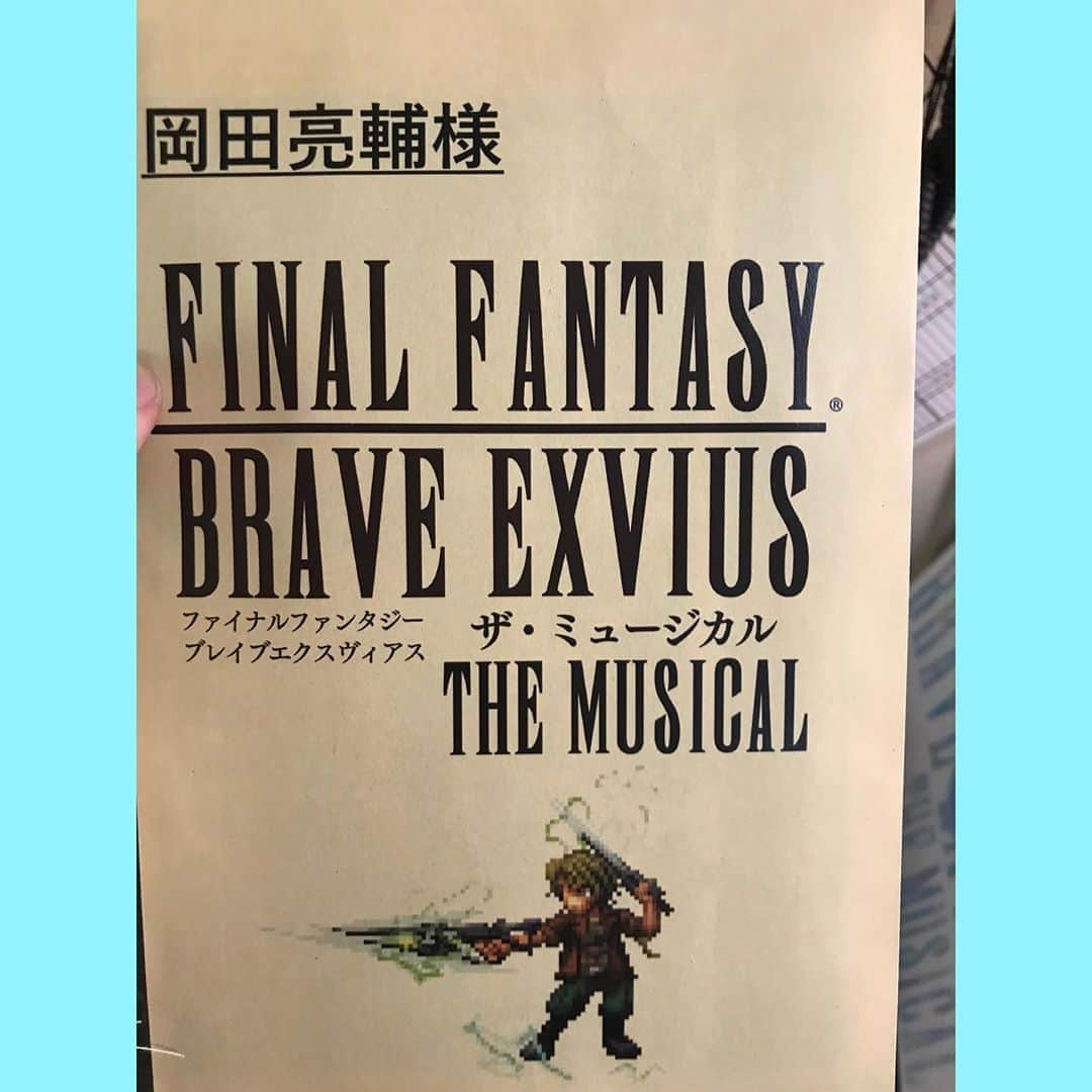 岡田亮輔さんのインスタグラム写真 - (岡田亮輔Instagram)「✨FFBE✨ジェイク✨ 最高の仲間達と共に無事にライブ配信を終えました👍🏻 皆様いかがでしたでしょうか⁉️ 僕自身初めての無観客による公演で不思議な感じもあったんですが、仲間を信じて常なる闇を光で貫きました❗️❗️ 皆様の声援のおかげです✨🤩✨ 感謝の言葉しかありません😭✨😭✨ 世の中に差す一筋の光になれたら幸いです✨✨✨ そして僕はジェイクがホント大好きです👍🏻✨👌✨ 人間の心は弱いから、闇を生み出すこともあるかもしれない。それでもクリスタルは…人の心は輝きを失わないんだ❗️❗️ ⚔️レインの言葉⚔️ 👍大好きな言葉です😆 👏👏👏thank you👏👏👏 #ffbe #ジェイク #ライブ配信 #無観客舞台 #ffbeミュージカル #皆様の声援のおかげです #仲間達を信じて #最高の仲間達 #皆様 #お身体ご自愛ください #感謝の言葉しかありません」3月13日 16時48分 - ryosuke.okada0216