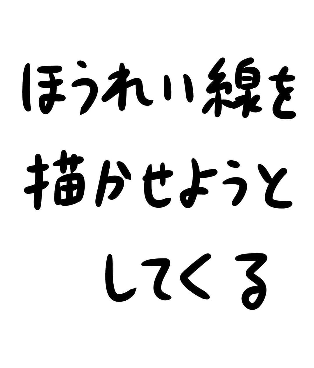 おほしんたろうのインスタグラム：「いろんな太さのペンも持ち歩いている。 . . . . . #おほまんが#マンガ#漫画#インスタ漫画#イラスト#イラストレーター#イラストレーション」
