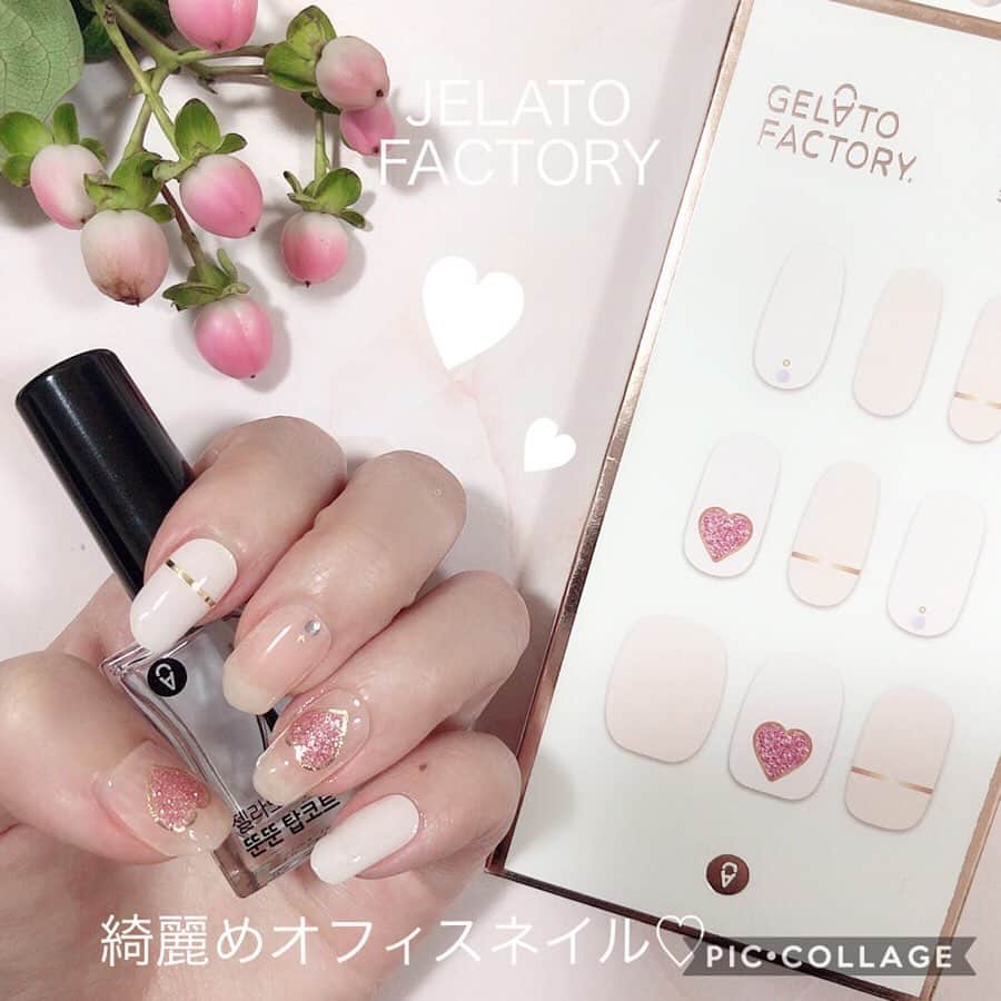 山田あかりさんのインスタグラム写真 - (山田あかりInstagram)「いつものお馴染みの @gelatofactory_jp  でネイル新しくしたっ🥰 ハートのネイルにしたよ(*´∀`)♪ 好きなデザインで貼れるから楽しい🥺  5分くらいで出来ちゃうよ😍  #シールネイル #かわいいネイル #ジェラートファクトリー #gelatofactory #ネイルシール #セルフネイル #ネイル #olネイル #シンプルネイル #看護師 #キレイめネイル #ナチュラルネイル #ピンクネイル #ピンクベージュネイル #かわいい #セルフネイル部 #ネイルデザイン #オフィスネイル #いいね返しは絶対 #いいね返し」3月13日 17時17分 - akari030201