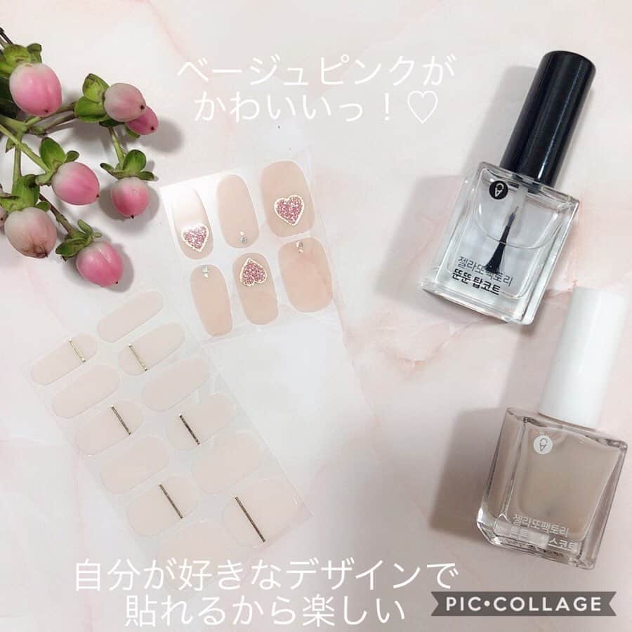 山田あかりさんのインスタグラム写真 - (山田あかりInstagram)「いつものお馴染みの @gelatofactory_jp  でネイル新しくしたっ🥰 ハートのネイルにしたよ(*´∀`)♪ 好きなデザインで貼れるから楽しい🥺  5分くらいで出来ちゃうよ😍  #シールネイル #かわいいネイル #ジェラートファクトリー #gelatofactory #ネイルシール #セルフネイル #ネイル #olネイル #シンプルネイル #看護師 #キレイめネイル #ナチュラルネイル #ピンクネイル #ピンクベージュネイル #かわいい #セルフネイル部 #ネイルデザイン #オフィスネイル #いいね返しは絶対 #いいね返し」3月13日 17時17分 - akari030201