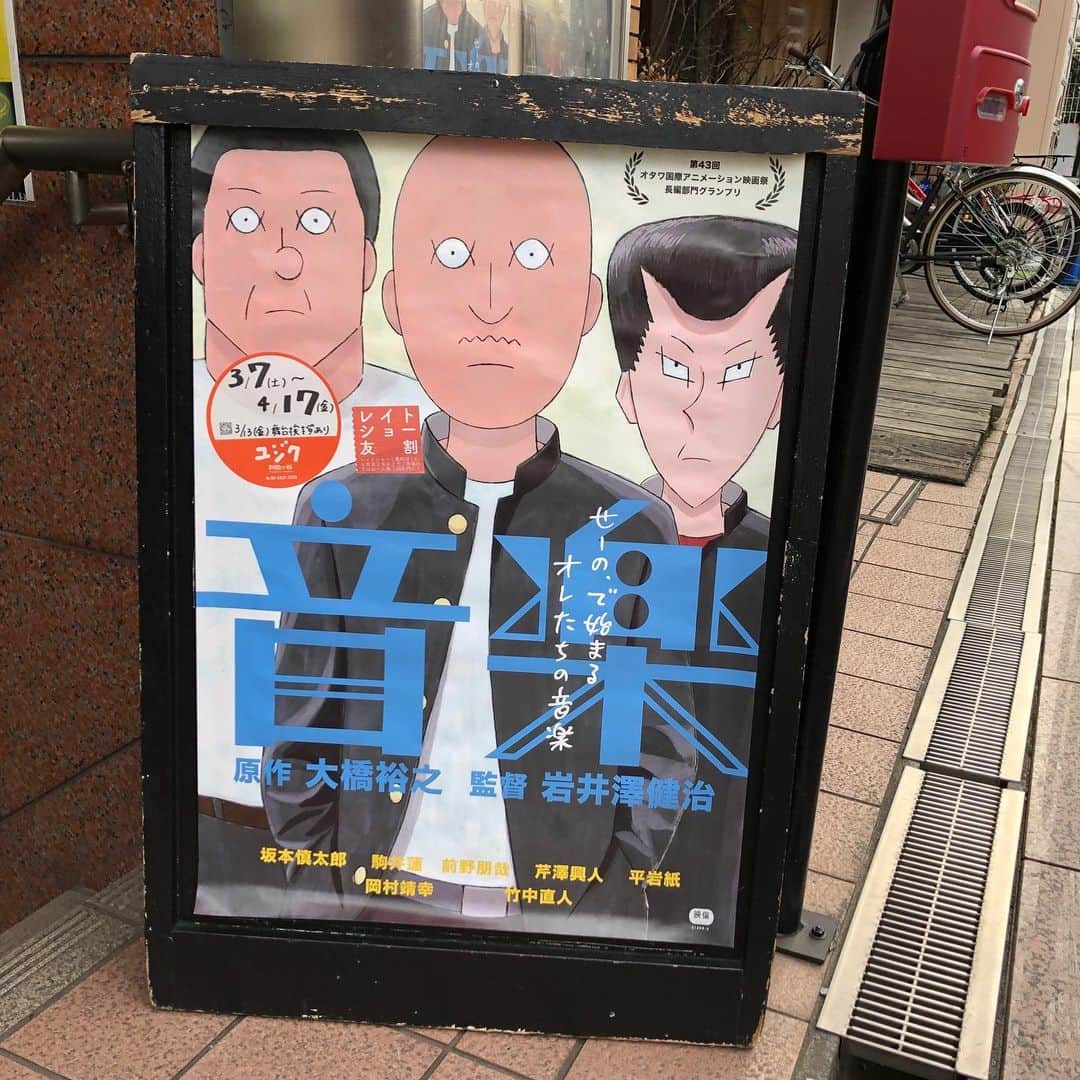 佐藤竜雄のグルメインスタ