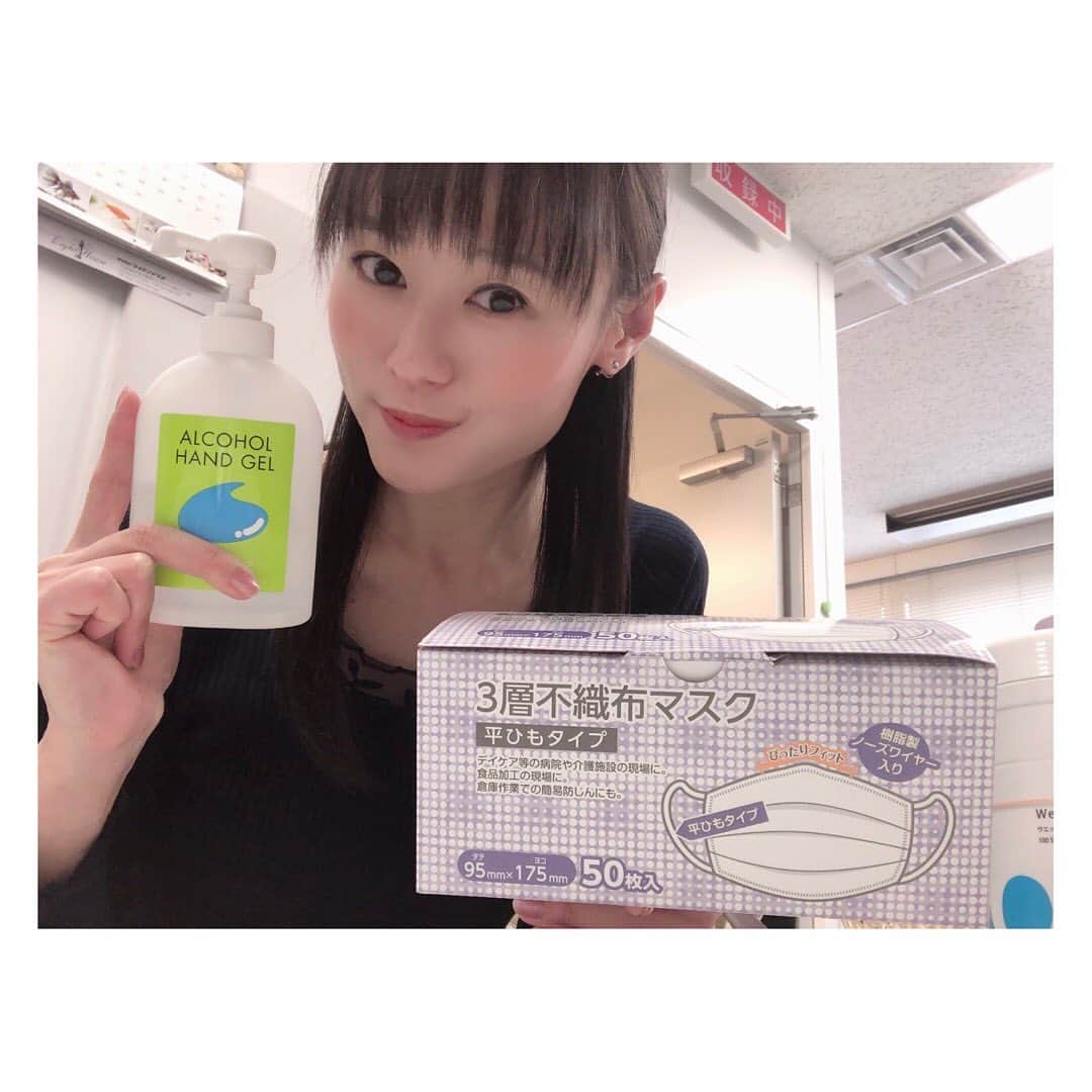 柳野玲子のインスタグラム：「今日も生放送でした😊✨ 現場でもアルコール消毒、仕事以外は出来るだけ外出を控え感染防止に務めいますが… そろそろお出かけしたい🥺 一刻も早く収束しますように🙇‍♀️ #デイリーニュース #地域情報番組 #ジェイコム #新型コロナウイルス #コロナ対策 #アルコール除菌 #消毒 #マスク」