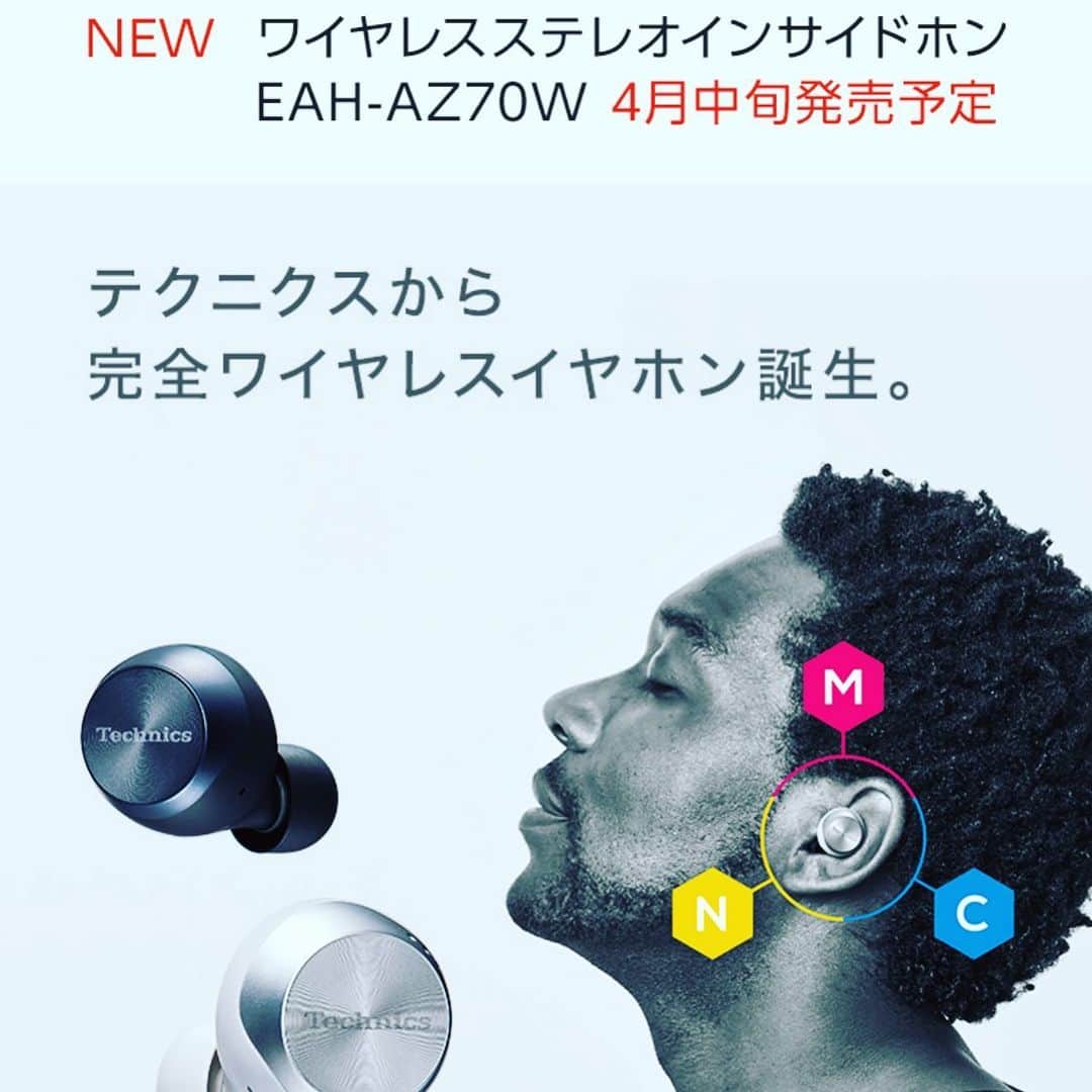 黒田美耶子さんのインスタグラム写真 - (黒田美耶子Instagram)「Panasonic広告⭐️ 先日は、お取引先であるPanasonicさんのイヤホン🎧CM撮影とweb撮影でした。 弊社のバスケットボールプレイヤーのBrandan君 ぎゃんばりまちたー🥰  12月に撮影したけど、発売は4月だそうで、先に広告ゲッチュー👌😝 https://jp.technics.com/products/az70w/  #model  #modelagency  #modellife  #tokyomodel #tokyomodelagency  #japanmodel #japanmodelagency  #モデル事務所 #モデル事務所東京 #モデル事務所シャノワール #外国人モデル #外国人モデル東京 #撮影モデル #撮影モデル募集中 #photoshoot #photoshooting」3月13日 17時38分 - miya_kuroda