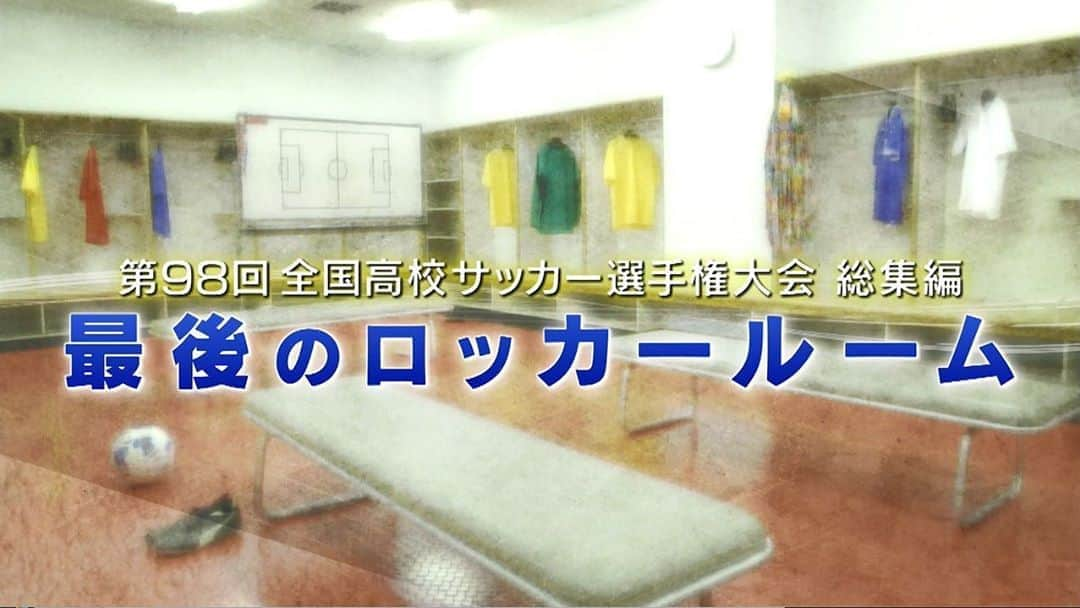 日本テレビ「日テレサッカー」さんのインスタグラム写真 - (日本テレビ「日テレサッカー」Instagram)「【3/25発売決定📀】 . #第98回全国高校サッカー選手権大会 大会総集編のBlu-ray&DVDが3/25に発売‼️ . 全47試合全134ゴールに加え、 最後のロッカールームを収録✨ . ナビゲーターには 15代目応援マネージャー #森七菜  さらに #三阪咲 の決勝ライブ映像も🎵 . #高校サッカー」3月13日 17時39分 - ntv_football