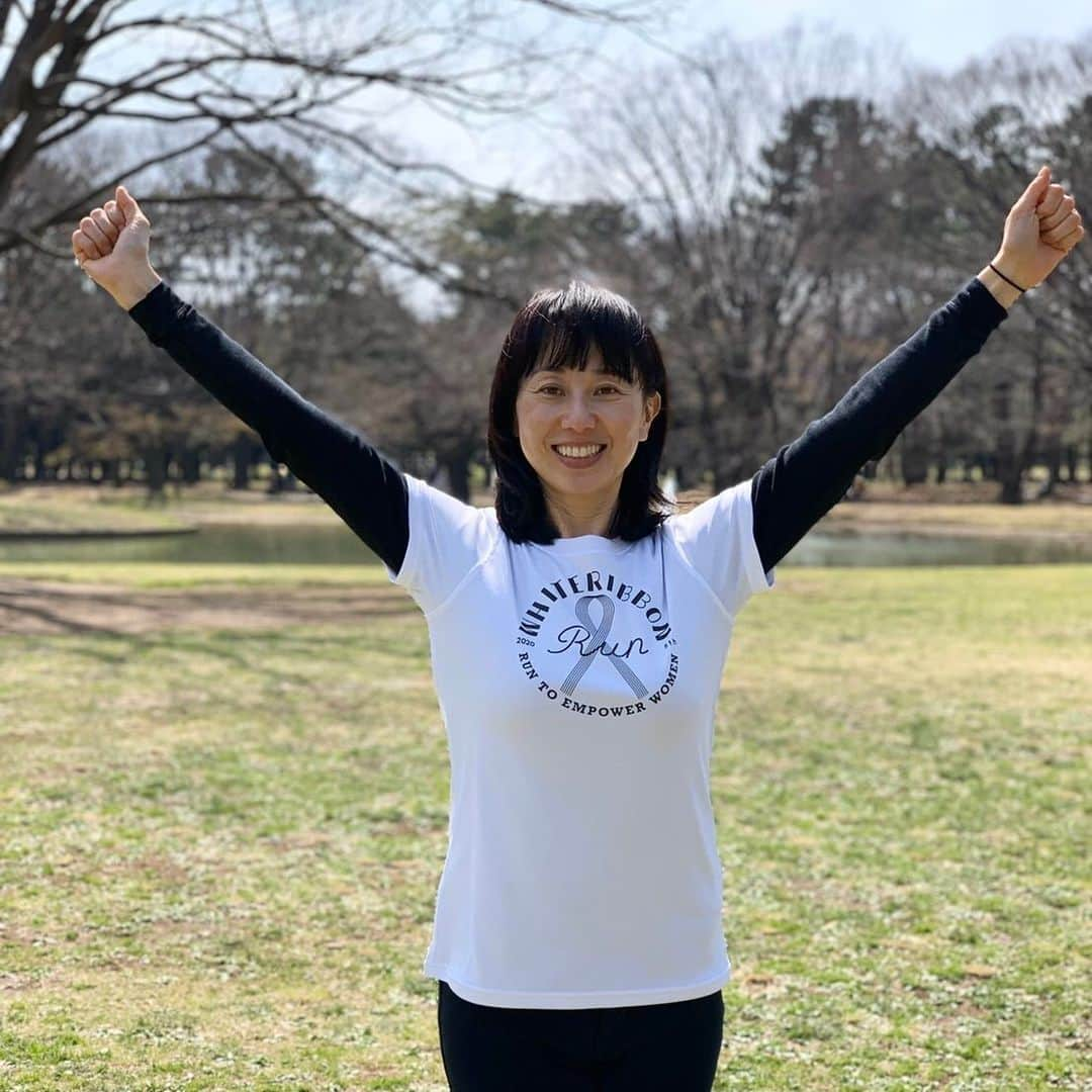 東尾理子さんのインスタグラム写真 - (東尾理子Instagram)「3月1日に予定していたホワイトリボンランのイベントは中止になってしまいましたが😢﻿ ﻿かわりに”どこでも誰でもバーチャルラン”にご参加ください❣️﻿ ﻿ ハッシュタグで #ホワイトリボンチャレンジ と、アクションを起こした場所（都道府県）を付けてInstagramかTwitterで投稿すると、1投稿につき100円が寄付されます👍﻿ ﻿ 世界中の女性のためにパワーを送りましょう↗️﻿ ﻿ 皆さんの参加をお待ちしてます😁﻿ ﻿ #国際女性デー #ホワイトリボンラン 2020  #どこでも誰でもバーチャルラン #ホワイトリボンラン2020 #whiteribbonrun #走ろう自分のために誰かのために #女性に力を #バーチャルラン #国際女性デー #ホワイトリボンチャレンジ #東京都 #気持ちの良い日でした　#嬉しい #公園デー #東尾理子」3月13日 17時52分 - rikohigashio