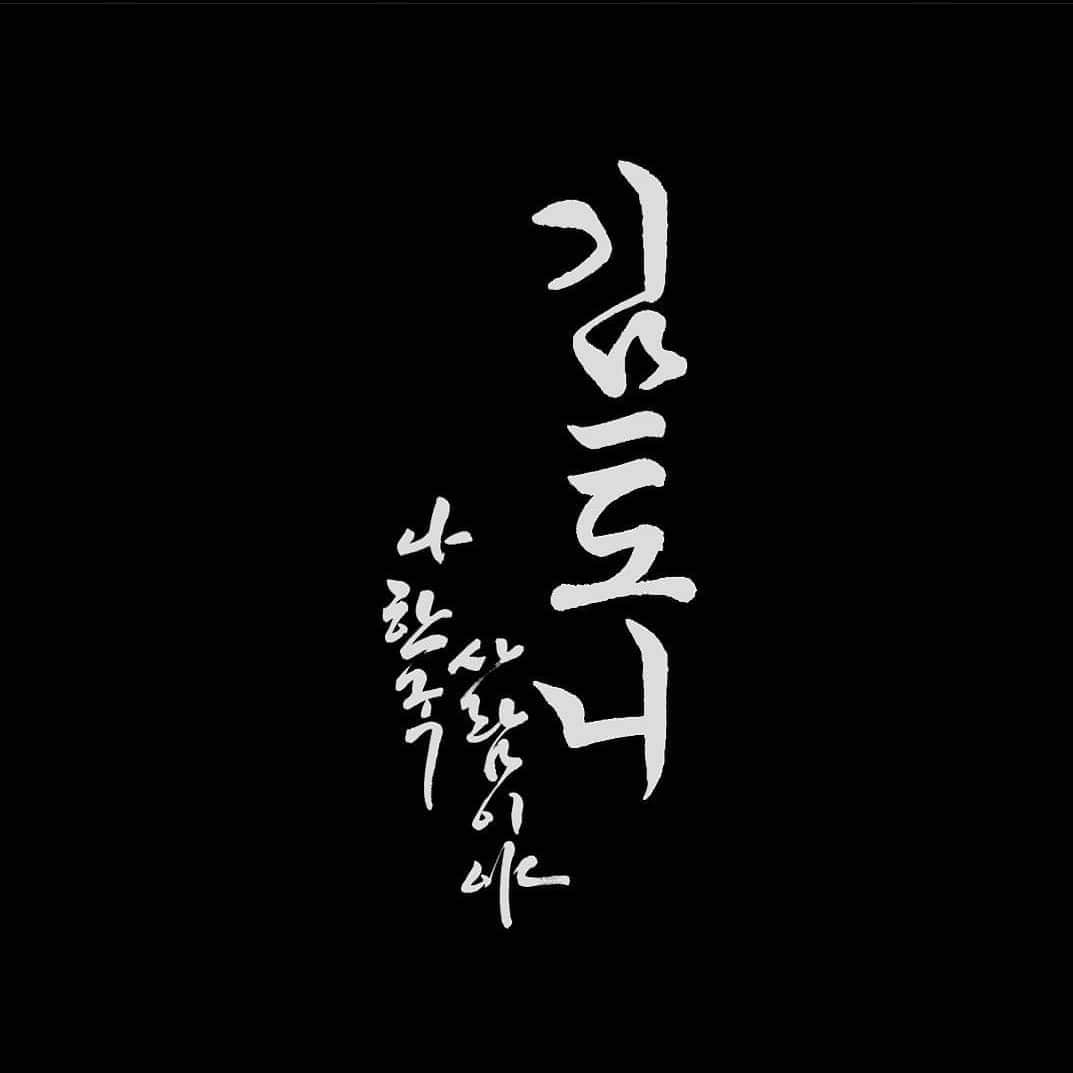 クリス・ライアンのインスタグラム：「🙂 #김토니 #이태원클라쓰」
