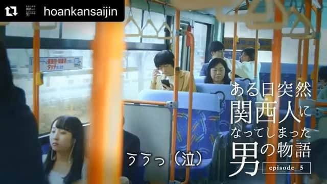 兒玉太智のインスタグラム：「第5話。 西尾学、めちゃめちゃ慰められてます。 1〜5話をまとめた総集編もYouTubeにアップされました！ 物語はまだまだ続きます…👷‍♂️💡 . . #Repost @hoankansaijin with @make_repost ・・・ お馴染みのサウンドロゴと共に、" #関西あるある "を盛り込んだショートコメディ「 #ある日突然関西人になってしまった男の物語 」公開中！  第5話：西尾を慰める人々。彼に手渡される物とは。  #関西電気保安協会 #関西人のそばにいます」