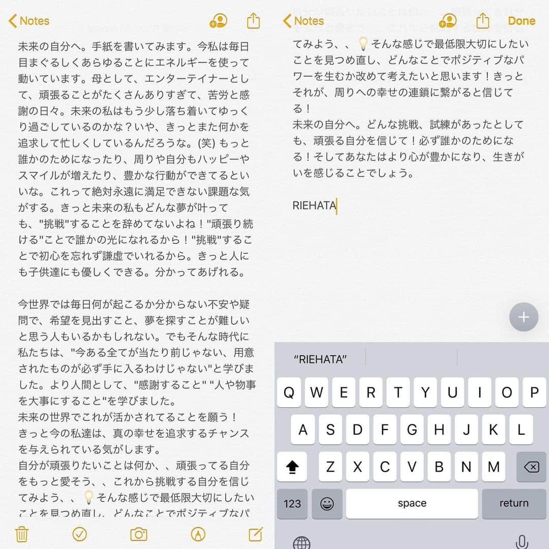 のインスタグラム：「未来の自分へ。📝 #futureletter @nike @nikesportswear @niketokyo」