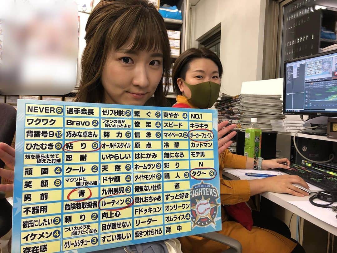 のインスタグラム：「⚾️💙﻿ ﻿ きょう深夜0時51分放送Bravo!ファイターズ、﻿ 中島卓也選手の新しい登場曲をお届けします！﻿ ﻿ みなさんから募集したキーワードをもとに﻿ 札幌出身のシンガーソングライターRuneさんが﻿ 素敵な曲を作ってくれました👏﻿ ﻿ 先日、中島選手にしっかりと届けてきましたよ！﻿ 初めて聞いた中島選手のリアクションお楽しみに！﻿ ﻿ 札幌ドームで応援できる日が来たら﻿ みんなで一緒に歌えるように、﻿ みなさん何度も聞いて覚えてくださーい！﻿ 私はもう完璧です！﻿ HBCスポーツ部みんなが口ずさんでいます😆﻿ ﻿ #HBC #北海道放送﻿ #ブラボーファイターズ﻿ #bravoファイターズ﻿ ﻿ #北海道日本ハムファイターズ﻿ #ファイターズ #lovefighters #羽撃く﻿ #中島卓也 選手 #9 #登場曲﻿ ﻿ #Rune さん #札幌出身﻿ #シンガーソングライター #作詞作曲﻿ @rune214 ﻿  #アナウンサー﻿ #世永聖奈 #セナスタグラム﻿ #早くドームで応援したい﻿ #春は必ず来る﻿ ﻿ 来週からいよいよ今シーズンのFドッキュンが﻿ スタートしまーす！わっしょーい！﻿ #Fドッキュン」