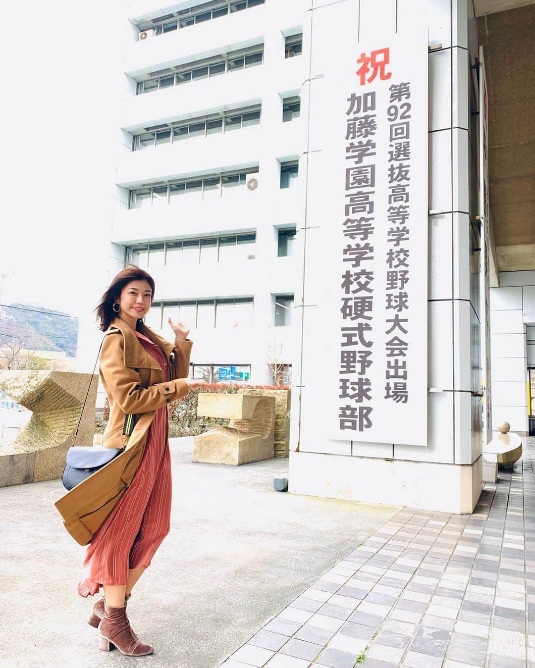 藤木由貴さんのインスタグラム写真 - (藤木由貴Instagram)「選抜本当におめでとうございます✨ 夏に向けて、そしてまだまだこれから先に向けても夢がいっぱい詰まっている選手の皆さんに頑張ってもらいたいと心から願っています！沼津の誇りですね✨ . #静岡県 #沼津市 #選抜高校野球 #センバツ #代表 #加藤学園 #母校 #藤木由貴」3月13日 20時47分 - yuki.grm