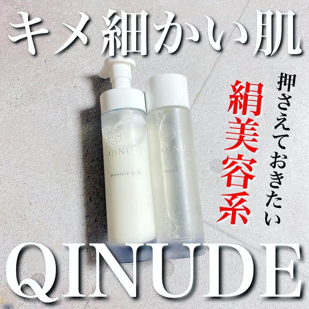 車谷セナさんのインスタグラム写真 - (車谷セナInstagram)「先日、伊勢丹でやってるポップアップに招待していだぎした🙋🏻‍♂️(3月17日までやってる) @qinude ・ 📎人の肌とほとんど同じアミノ酸でできていることで知られている絹美容、シルクフィブロイン。その中でも稀少な純国産の繭を原料にし加水分解で抽出したものを配合しているのが #キヌード の強み。 📎シルクのアミノ酸は弱酸性でpHも人の肌に近く馴染みやすい！ 📎pHと言うと、pHに肌と差があるとヒリヒリしみたりするのがわかりやすい。 ・ 📎実際に肌馴染みが良き！匂いもさっぱりしていてすごく好み！ハンドプレスでもいいけど、化粧水の方は粘性は低いサラサラタイプだからコットンで丁寧に塗布したほうが浸透に実感があると思う。 📎キヌードは京都発祥のブランドでこだわりと信念がはっきりしてる！純国産の絹が使われている着物は1％しかないらしい。そこで生産する養蚕農家も衰退していすため、国産の絹産業を衰退しないためにも着物以外の使い道を模索してできたそう。 ・ 📎価格だけ見ると7,000円付近だけど、内容量が150mlで、デパコスの美容液は10,000円オーバーで30mlだから実際は安めだと思う。30ml換算すると1,300円くらい ・ #シルク肌 #スキンケア #qinude#ad #絹美容　#京都」3月13日 20時50分 - senakurumatani