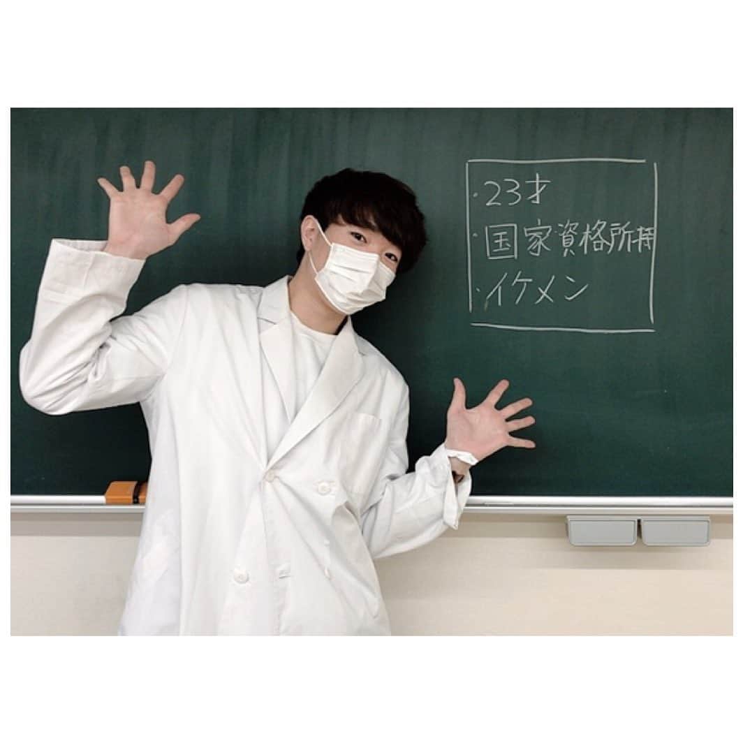 太郎あげあげのインスタグラム：「実は....先生です　#臨床検査技師 #医者　#フォローしろ　#いいねしろ」