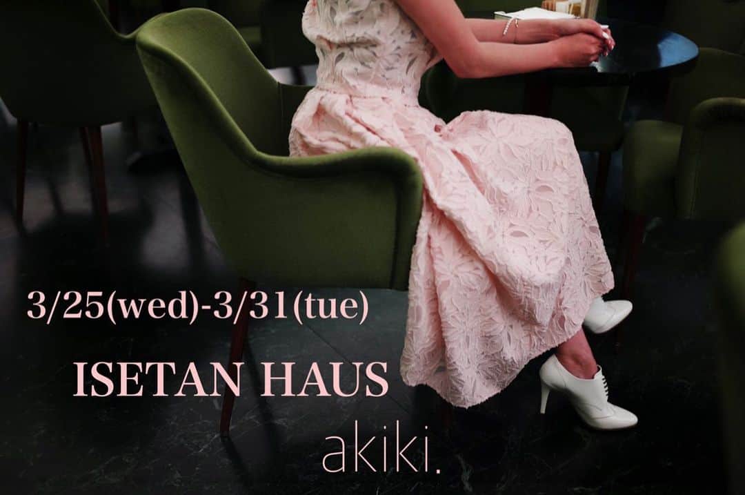 井上晃子のグルメインスタ