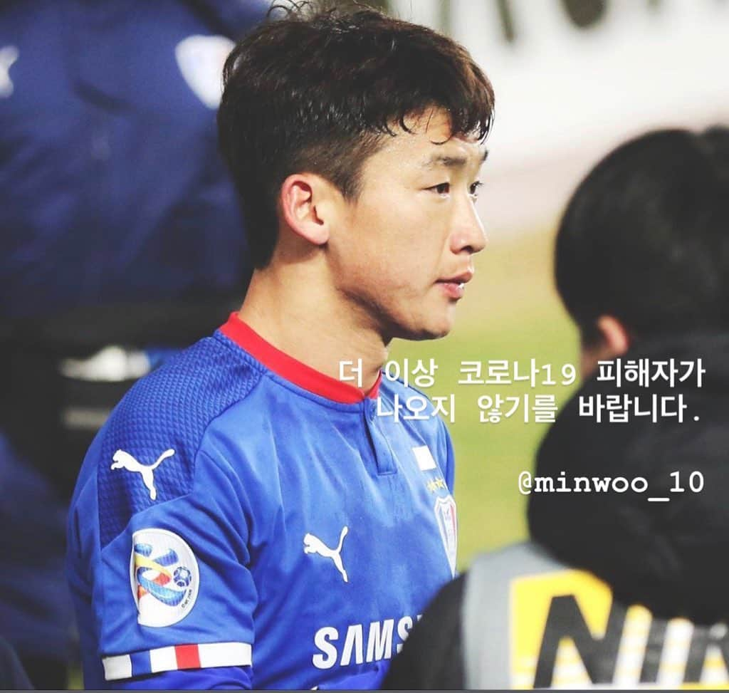 キム・ミヌさんのインスタグラム写真 - (キム・ミヌInstagram)「안녕하세요 축구선수 김민우 입니다. @tanis_sports 님의 지목을 받아 #코로나릴레이 에 참여하게 되었습니다.  코로나19 극복을 위해 힘써주시는 의료진과 관계자 여러분께 깊은 감사와 응원을 보냅니다. 더이상 코로나19의 감염자 및 사망자가 나오지 않길 기원합니다.  다음 코로나릴레이를 이어갈 주자를 지목 하겠습니다.  축구선수 김승규선수 @sssg__18  축구선수 오재석선수 @jaesuk_oh  축구선수 홍철선수 @hongchul33」3月13日 22時07分 - minwoo_10