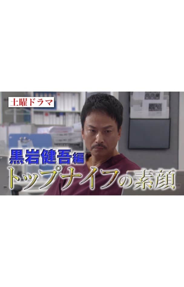 のインスタグラム
