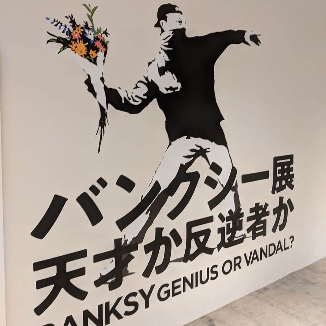 平沼紀久さんのインスタグラム写真 - (平沼紀久Instagram)「ひと足先に日本にて バンクシーを堪能させて頂きました‼️ 彼は天才でした‼️⤴️ 作品を創る事に対して改めて受け止めさせて頂きました‼️ #バンクシー  #バンクシー展 #横浜」3月13日 22時31分 - norihisahiranuma