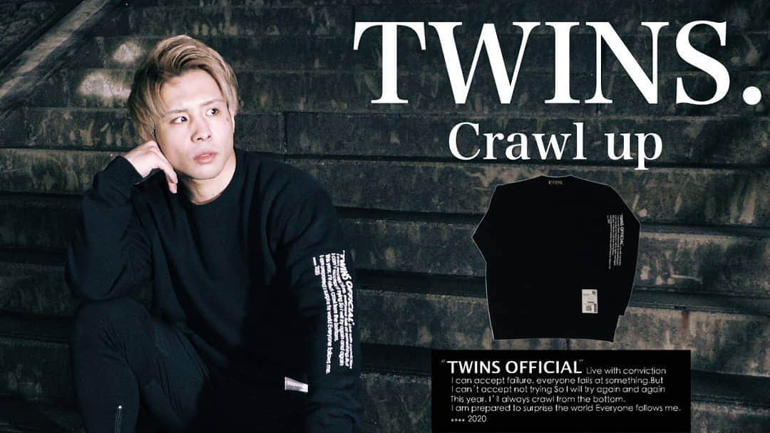 小澤海斗のインスタグラム：「TWINSトレーナー 数量限定で3月20日 12時から発売。  @twins8414 ↑ここでチェックできるので みんな宜しくね☺️」