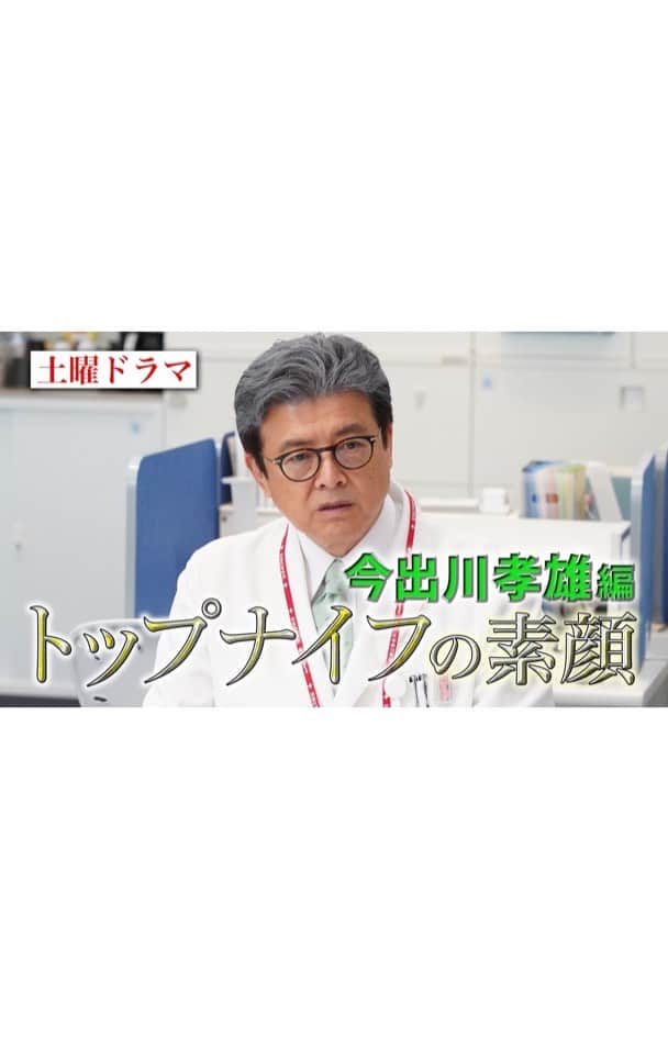 のインスタグラム