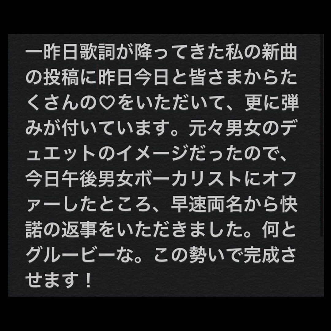 田中知之さんのインスタグラム写真 - (田中知之Instagram)3月13日 22時39分 - tomoyukitanaka