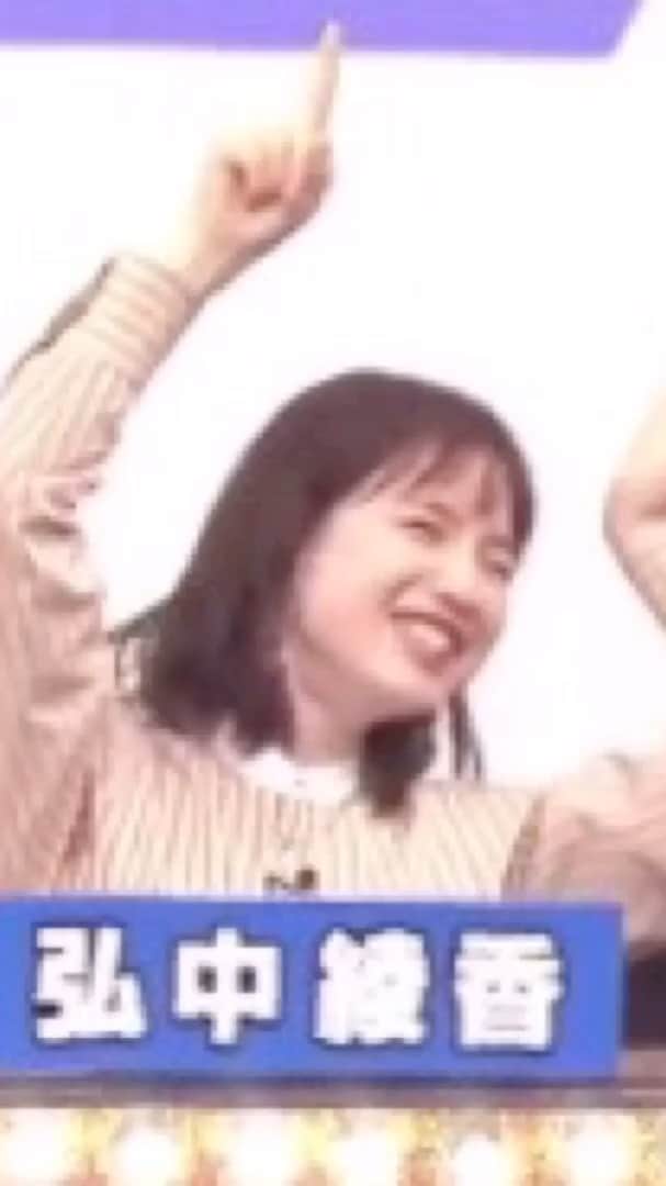 弘中綾香　ファンアカウントのインスタグラム：「・ 弘中ちゃん楽しそう😁ほんとクイズ番組好きなんだろうなぁ😁 ・ #弘中綾香 #弘中ちゃん #弘中 #弘中アナ #ミラクル9 #ミラクル9弘中」