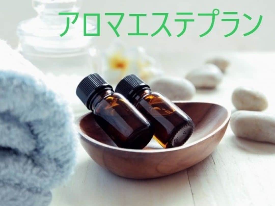 ～IRORIダイニング～ゆとりろ西伊豆のインスタグラム：「【セールプランのお知らせ】 こんにちは！ ゆとりろ西伊豆です。 今日は久しぶりに冬のような寒さですね💦 温暖差で体調など崩さないよう、皆様お気をつけくださいませ！  さて、本日は前回ご紹介いたしました、エステプランのタイムセール情報のお届けです♪ ただいま、OZmall予約サイト限定でアロマエステ６０分が無料でついてくるプランを販売中です！ 1部屋のご予約につき、60分のエステですので、お１人で受けることはもちろん、30分ずつで2名様で受けることも可能です♪ お食事は当館で人気No.１の基本炙り会席をご用意。お部屋は露天風呂付客室を確約！ 5/31までのご予約が可能ですが、販売期間は3/26までとなっておりますので、お早目のご予約をオススメしております。  露天風呂で体を温めて、アロマエステでお体を癒しませんか？ 連休もお部屋にまだ空室がございますので、ぜひご覧くださいませ！ ※OZmall限定のプランとなりますので、他サイトでの販売はございません。ご容赦ください。  #温泉　#がんばろう日本　#温泉旅行　　#カップル旅行　#癒し　#露天風呂　#客室露天風呂　#土肥温泉　#リラックス」