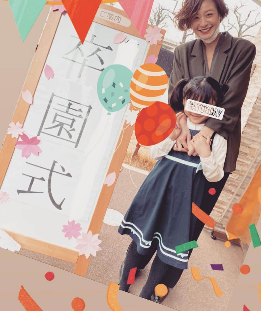 西山茉希さんのインスタグラム写真 - (西山茉希Instagram)「2020.3.14.  #ちびパンさん卒園式 #イェイイェイイェーイっ #😁❤️😁 おめでとう。 ありがとう。 これからもいこーじぇ。  #永遠に共に #🍀🍀🍀」3月14日 14時35分 - maki.nshiyama50
