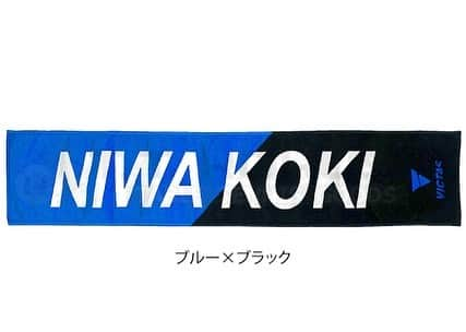 丹羽孝希さんのインスタグラム写真 - (丹羽孝希Instagram)「卓球男子日本代表 オフィシャルウェア完成“「明日の勝者」を目指し戦い続ける ”  Cr. Victas @victas.inc  #tokyo2020 #olympics #tabletennis #niwakoki #kokiniwa‬ ‪#丹羽孝希 #卓球」3月14日 5時44分 - allforkokiniwa