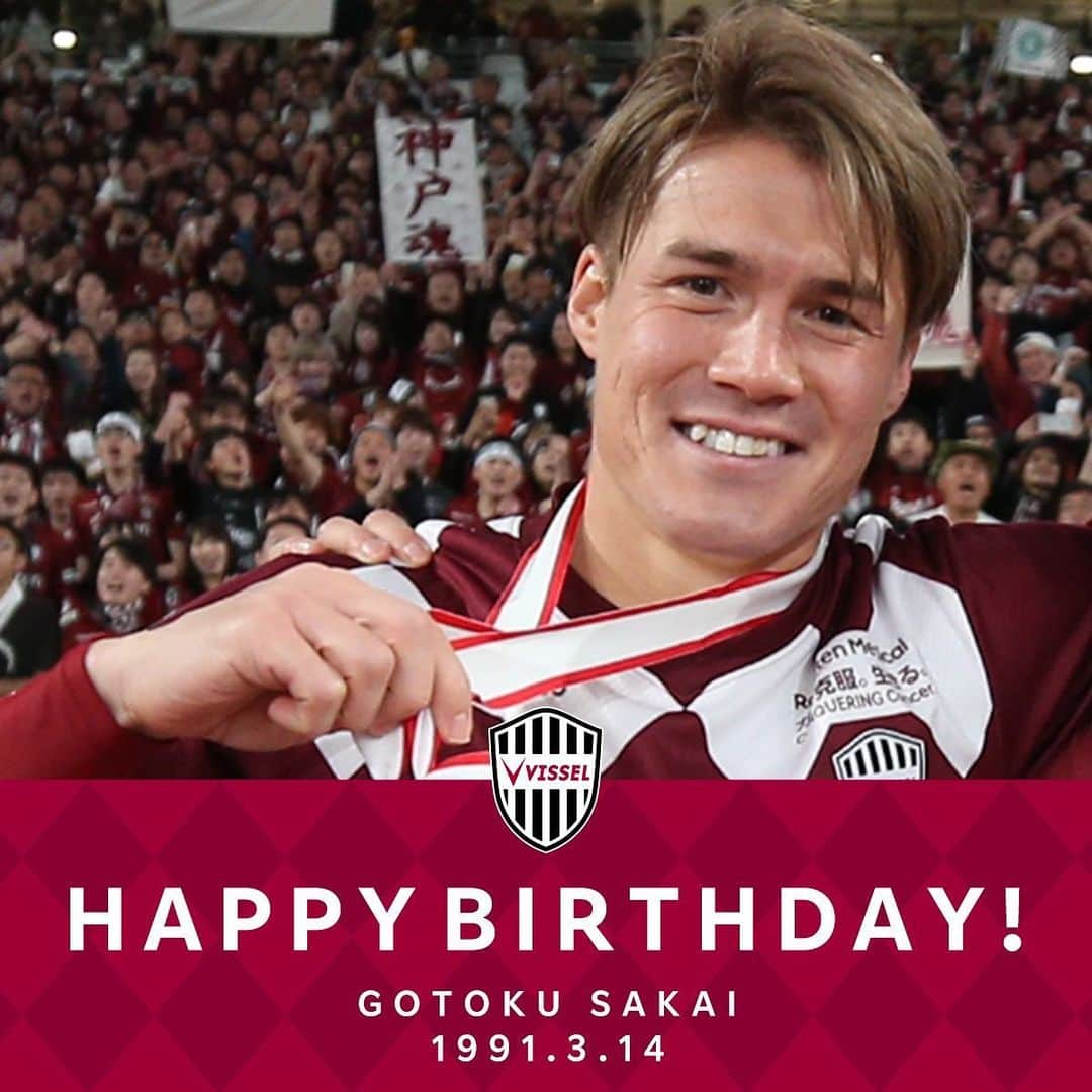 ヴィッセル神戸さんのインスタグラム写真 - (ヴィッセル神戸Instagram)「＼HAPPY BIRTHDAY／ 本日3月14日は酒井高徳選手の29歳のお誕生日！おめでとうございます🎉  Happy 29th birthday @sakai_go1123!🎉 . #酒井高徳 #今日のごーとくん #vissel #visselkobe #ヴィッセル #ヴィッセル神戸 #Kobe #神戸 #WeAreKobe #KobeForeverForward #一致団結 #JLeague #Jリーグ #birthday」3月14日 8時31分 - visselkobe