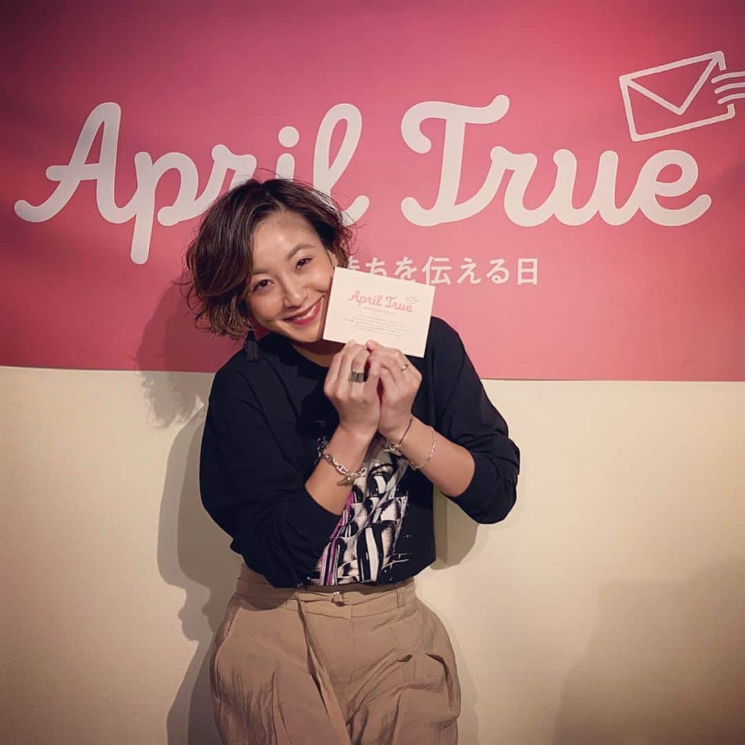 西山茉希さんのインスタグラム写真 - (西山茉希Instagram)「4月1日はエイプリルフール。 4月2日はエイプリルトゥルー。  #大切な人へ #想いをこめて #お手紙を書こう  横浜青年会議所の方々から生まれた新プロジェクト。 世界へ浸透させる一歩目。  #バレンタインデーのように #ホワイトデーのように #当たり前なイベントになりますように  想いを形に。 是非皆さんも参加してみてください。  #apriltrue #素直な気持ちを伝える日  ハッピーホワイトデー⭐︎⭐︎⭐︎ ぐんもです。」3月14日 9時06分 - maki.nshiyama50