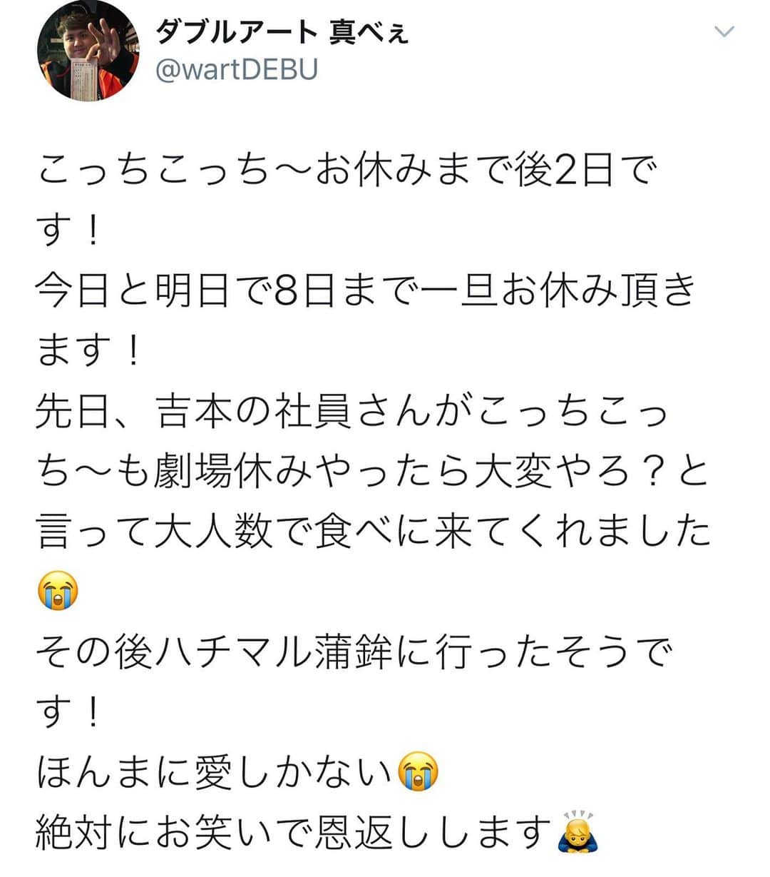 池田真一のインスタグラム：「有難すぎる。」