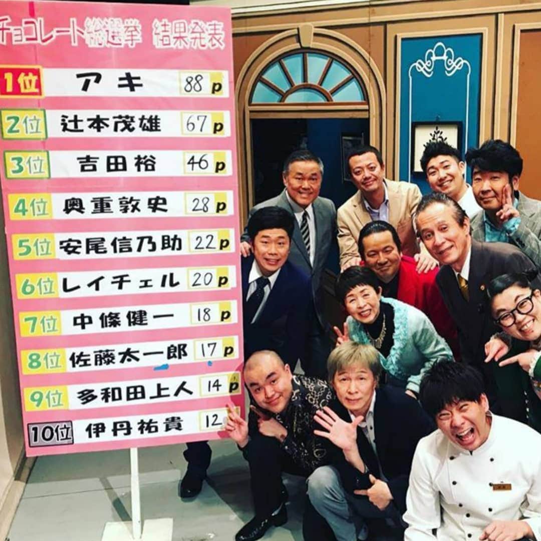安尾信乃助のインスタグラム：「今日は、ホワイトデーでございます。 バレンタインデーのイベントでチョコレートをくれた方ありがとうございました！ ホワイトデーのお返しは、感謝の気持ちでございます。  #ホワイトデー#祇園花月#イベント#よしもと新喜劇#吉本新喜劇#安尾信乃助#ありがとうございました#」