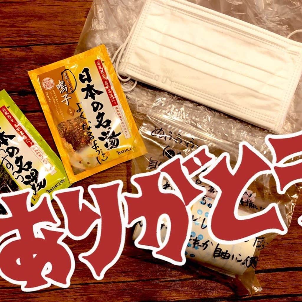 ちなり（高橋知成）さんのインスタグラム写真 - (ちなり（高橋知成）Instagram)「歩くのすらしんどい私を察して会いに来て色々届けてくれたり料理を作ってくれた親友2人と、私には内緒で必要な物をそっと人づてに渡してくれた親友の友人達。皆本当にありがとう。何の見返りも求めず相手が負担に感じないようにまで気遣ってくれて、これが本当の優しさだし思いやりだと心底思った。人に疲れた直後人に救われた。こういう人達だけを生涯大切にしたい。」3月15日 0時06分 - chinarileah