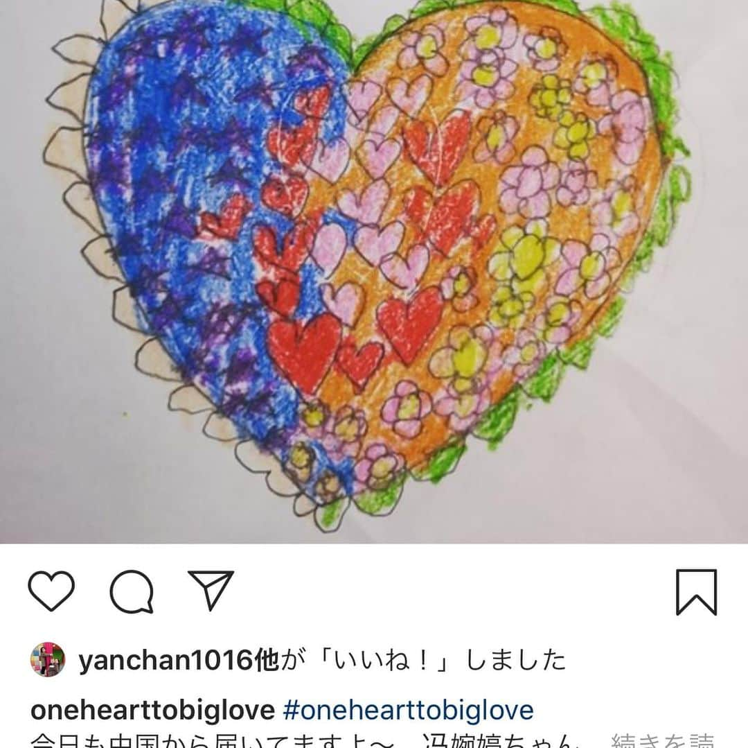 大宮エリーさんのインスタグラム写真 - (大宮エリーInstagram)「こんなんしてまする 【新プロジェクト　onehearttobiglove 】 休校中で家で退屈しているみんなぁ ハートの絵を描いて #onehearttobigloveをつけてinstagram かtwitterで 投稿してくださ〜い 絵の具でもクレヨンでも色鉛筆でもなんでもいいよ〜 ハートの絵を💓描いて送ってくださ〜い。 みんなのハートを @onehearttobiglove (instagram)にアップしていくよ みんなの絵をうごかしたり 誰か他の国の子のハートと コラボさせたり、 最後はひとつのでっかい作品になって みんなの絵がTシャツになるよ〜 ぜひまわりのかたに シェアしていただけると！ たくさんハートがあつまるといいなあ。 待ってるよ〜！ ※受付は3月26日まで 3月28日にみんなのハートを動かしてVJしたり ライブをオンラインでするよ〜。 @ellie_omiya  いろんなハートがある〜。」3月14日 22時33分 - ellie_omiya