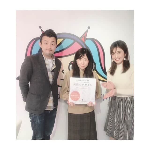 川口智美のインスタグラム：「#渋谷クロスFM の #笑顔のデザイン 今回もメインパーソナリティーを務めました🎤  植木さん、須賀さんと☺✌️️📷雨天の中、 聴きに来てくださった方々に感謝🌹 差し入れも有難うございます🙏  行く前に #whitelabtokyo で #ホワイトニング をしたので歯が真っ白〜🦷✨すっきり爽やかな気持ちで 仕事にいけました🌈  #ラジオ #ラジオパーソナリティー #パーソナリティー #渋谷 #dj #大熊工業 #カジャデザイン #注文住宅 #インテリア #インテリアショップ #家具 #kajadesign #kaja #furniture #ホワイトラボ東京 #ホワイトラボ #さりげなくネイルを変えました #フレンチネイル #ネイル #nail #frenchnail #whiteday #314 #ホワイトデー」