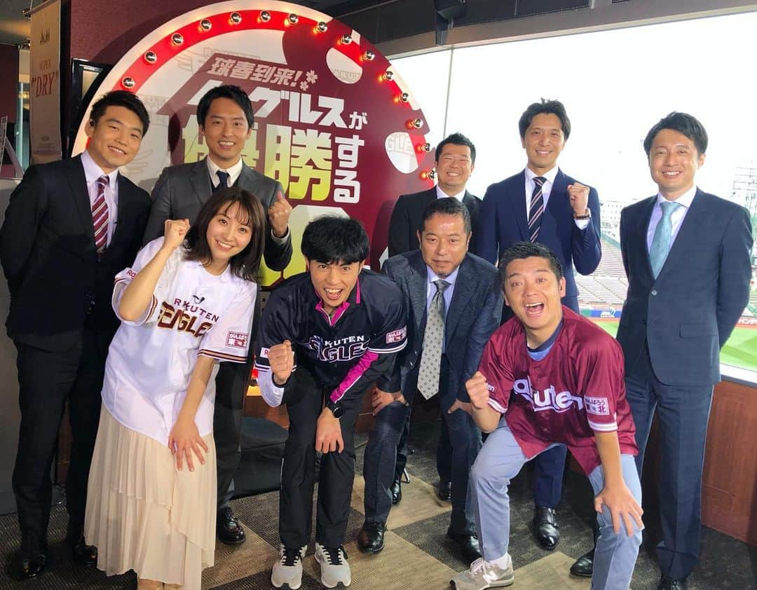 袴田彩会さんのインスタグラム写真 - (袴田彩会Instagram)「⚾️ 「イーグルスが優勝する100の理由」✨30分はあっっっと言う間でした！！本当に今年は強そうだ❣️ 開幕が楽しみです✨ いつになってもテレビの最後の尺合わせはドキドキします(笑)  #楽天イーグルス #楽天生命パーク宮城 #東北放送」3月14日 23時32分 - ayae.ha