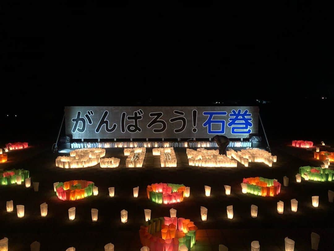 安藤美姫さんのインスタグラム写真 - (安藤美姫Instagram)「“Ganbaro Ishinomaki” I always go there to make Lanterns for those who died by Earthquake , Tsunami and Fire... Hope those Lanterns messages will arrive... “がんばろう石巻” メッセージ、心がこもった燈篭作り。(今年はコロナウイルスのため一般ボランティアの参加はダメでした。　もちろん私達も) 夜の着火する時だけご一緒させて頂きました😌😌😌 夜には暖かい灯りが心を暖めてくれます。 亡くなった方々に届きますように… そして今年は東日本大震災だけでなく全国の震災や災害　今のコロナウイルスへの想いものせてメッセージがある燈篭でした。 “心からの祈り”の部分が全国の皆さんへのメッセージです。 石巻から全国そして世界へ…  #東日本大震災  #311 #石巻  #がんばろう石巻  #ishinomaki」3月14日 15時11分 - miki_m_ando0403